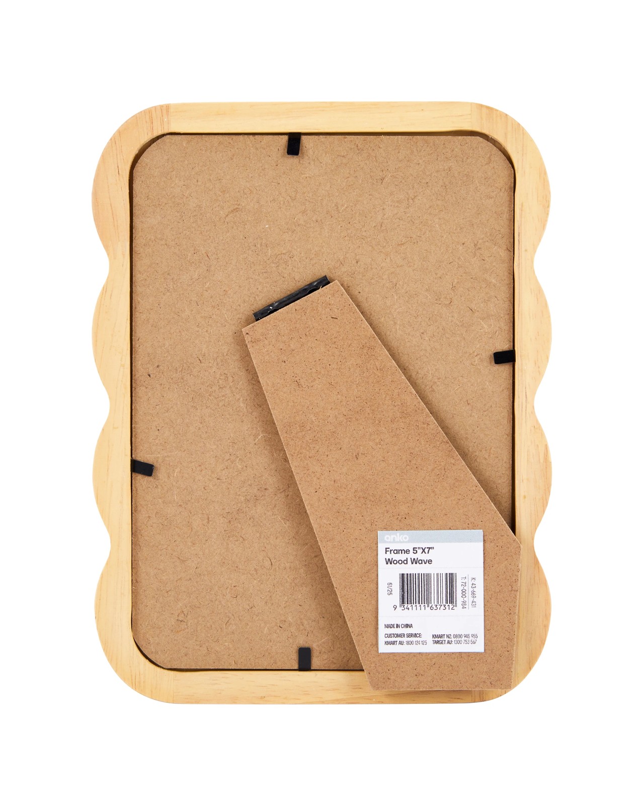 Anko Wave Photo Frame, 5in. x 7in. - Wood 5 of 5