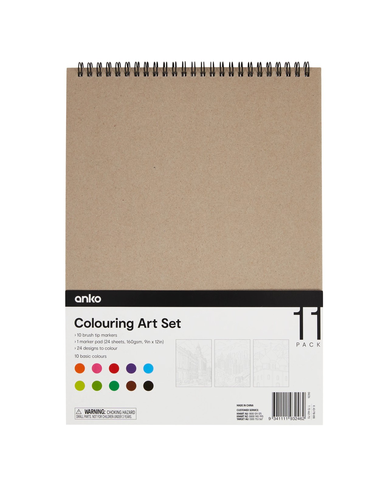 Anko 11 Pack Colouring Art Set - Buildings 5 of 5