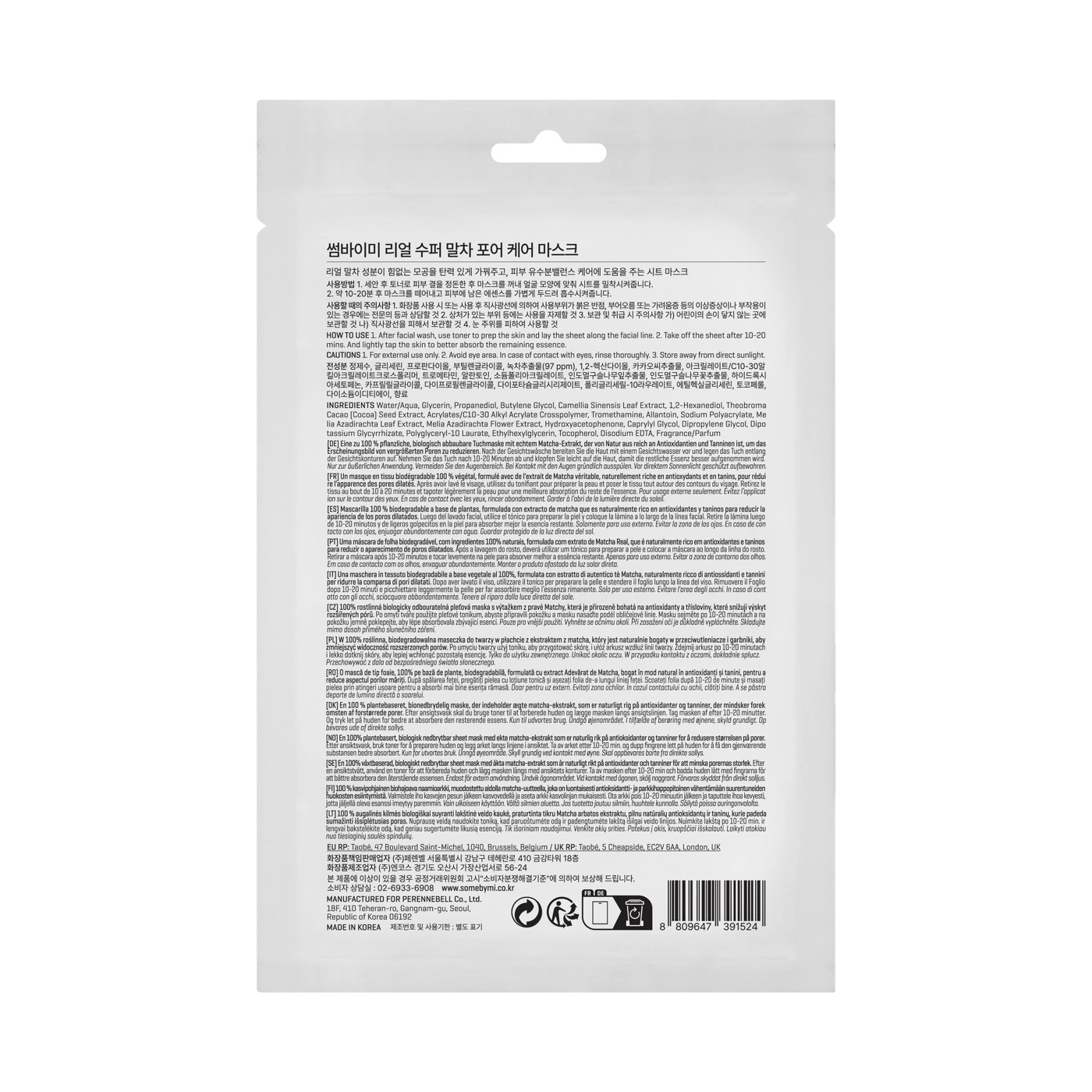 SOME BY MI Real Super Matcha Pore Care Mask 20g 3 of 3