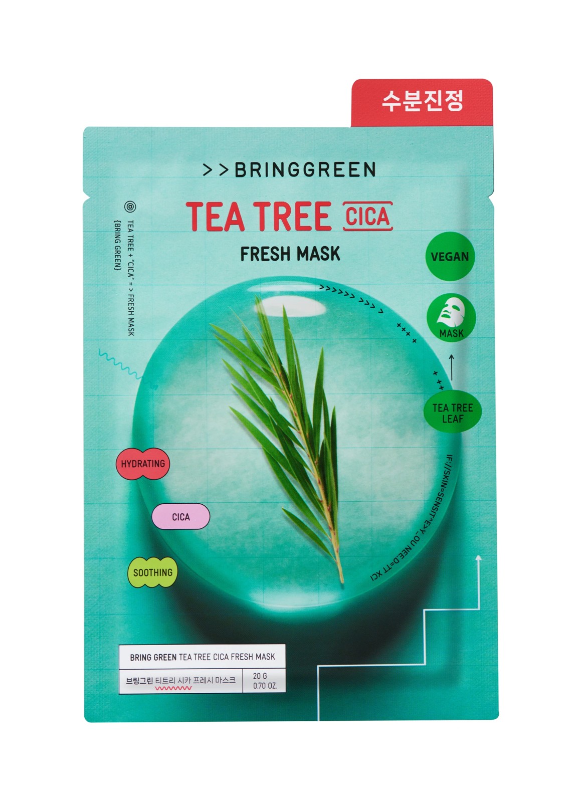 Bringgreen 10 Pack Cica Fresh Mask 20g - Tea Tree 3 of 4
