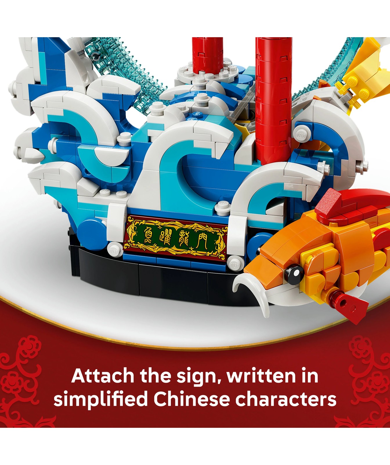 LEGO® Spring Festival Prosperity Carp Leaping 80120 5 of 5