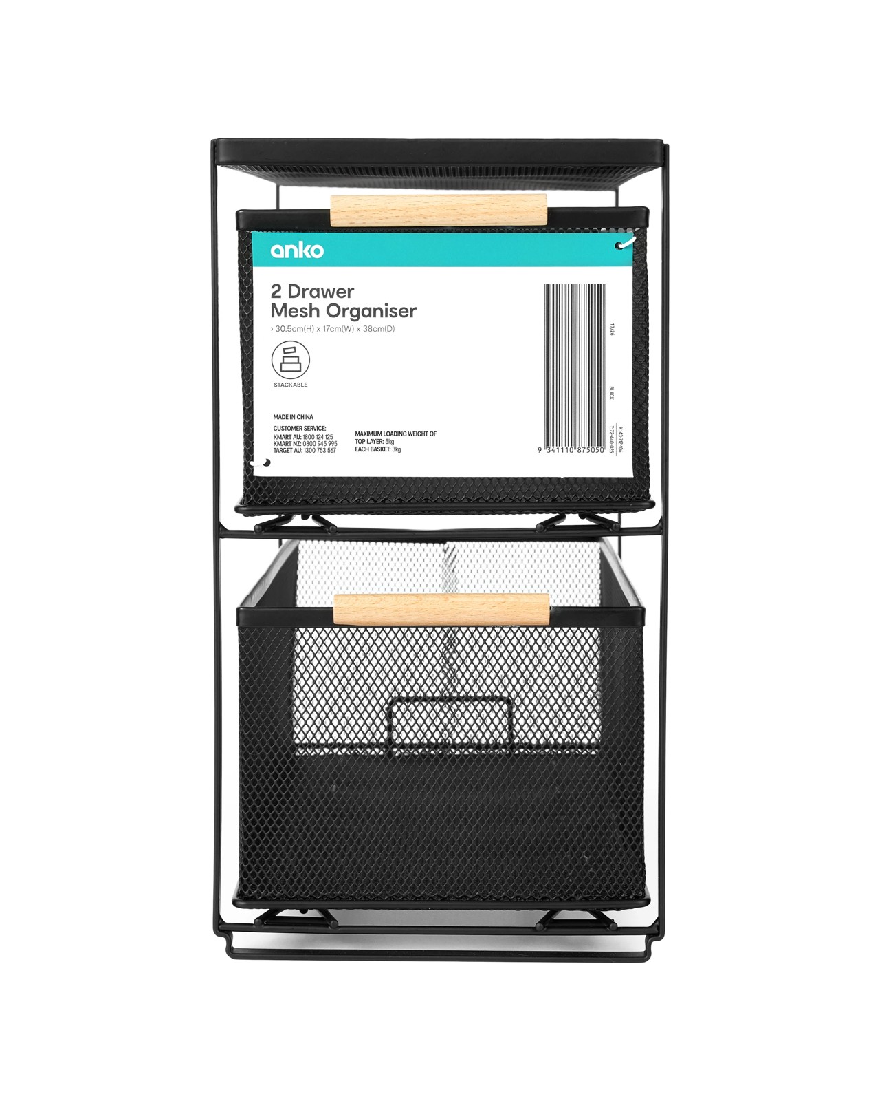 Anko 2 Drawer Mesh Organiser - Black 5 of 5