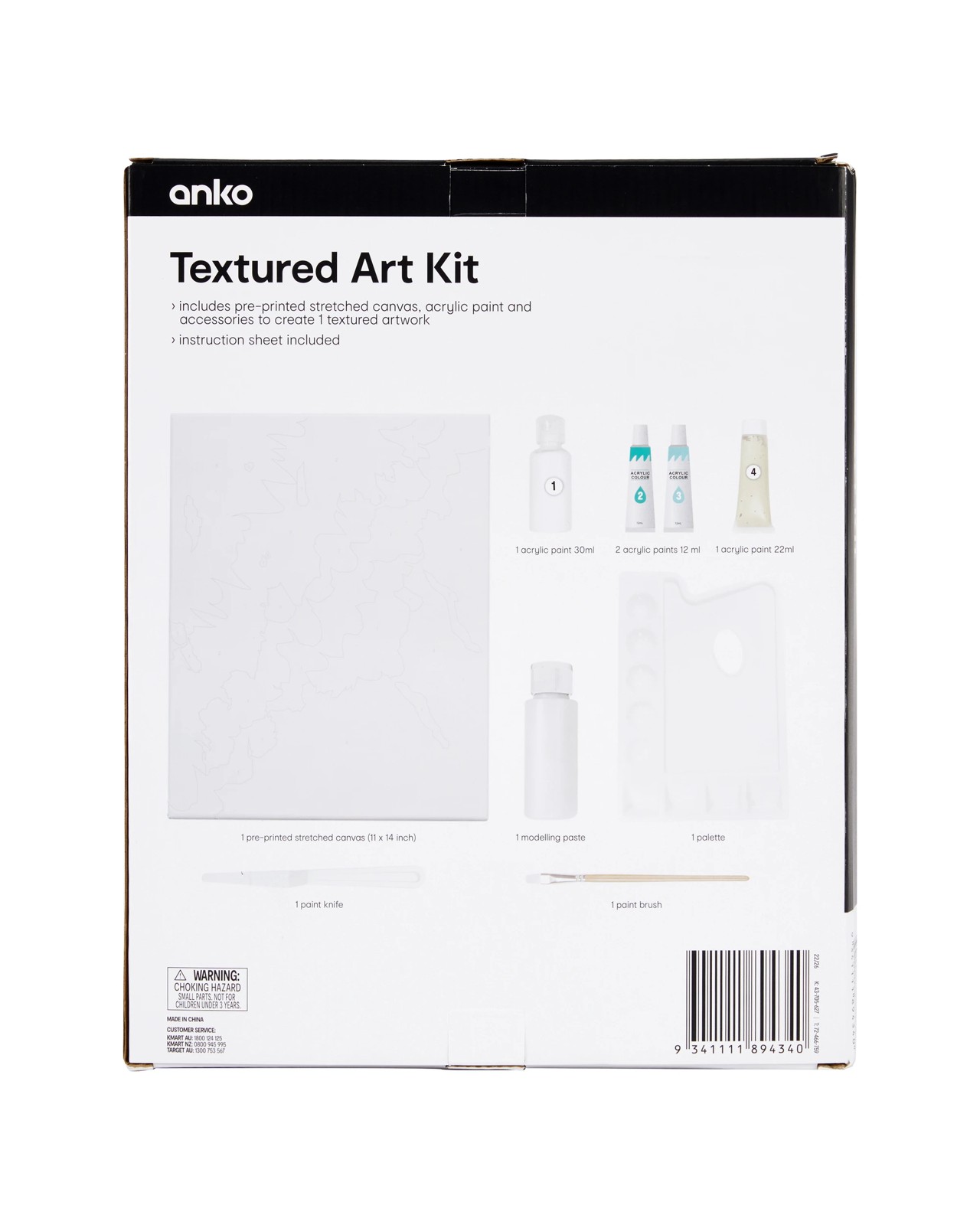 Anko Textured Art Kit - Beach 4 of 4