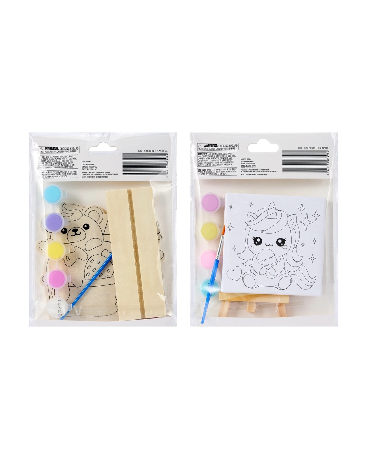 Anko Paint Your Own Kit - Assorted 3 of 3