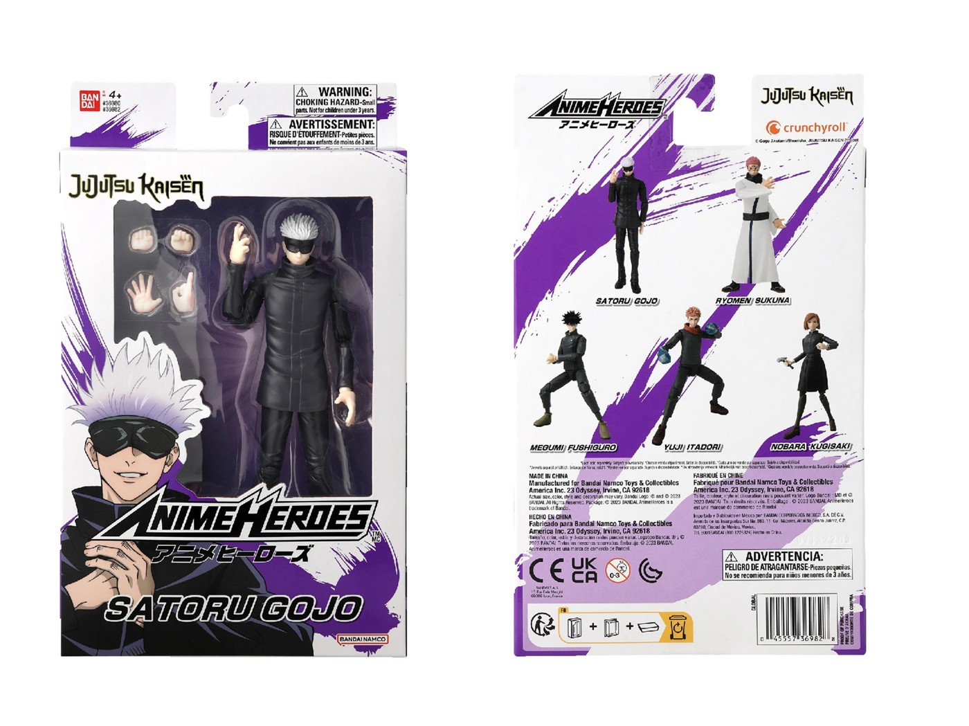 Anime Heroes Jujutsu Kaisen Action Figure - Satoru Gojo 3 of 3