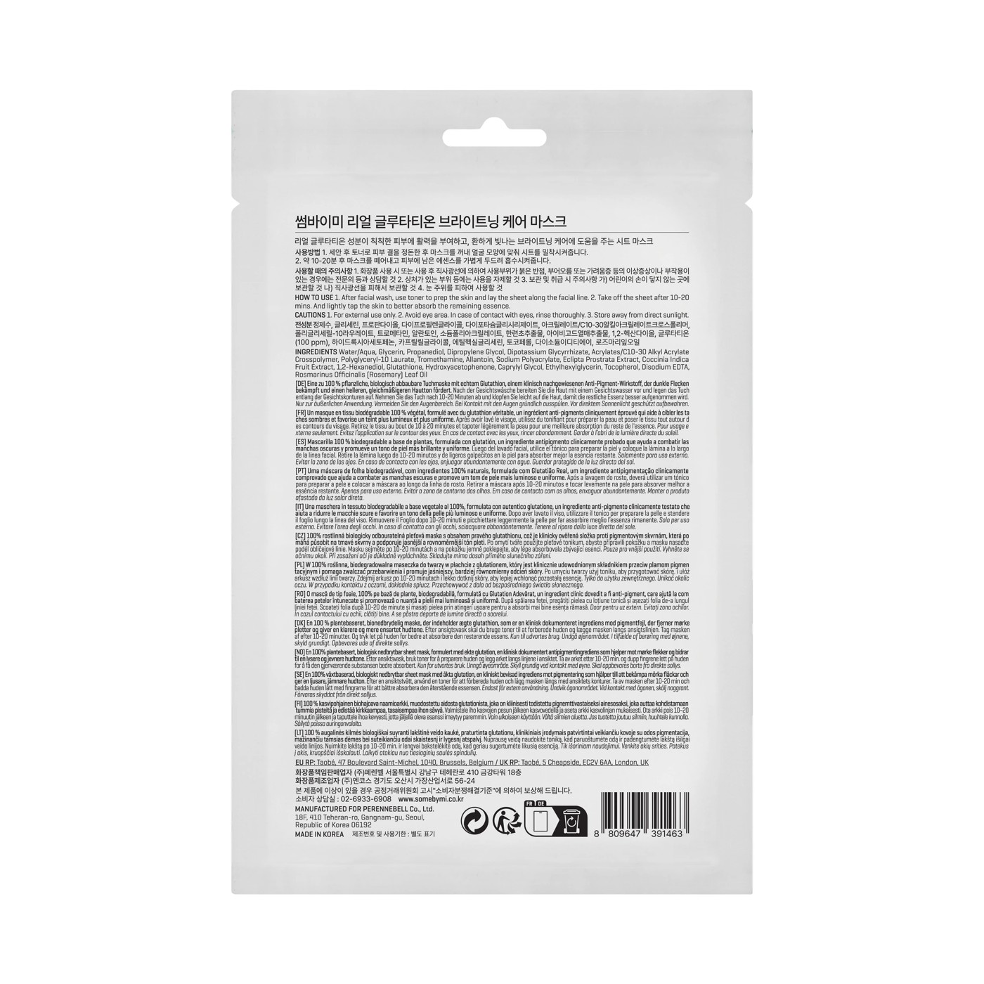 SOME BY MI Real Glutathione Brightening Care Mask 20g 3 of 3