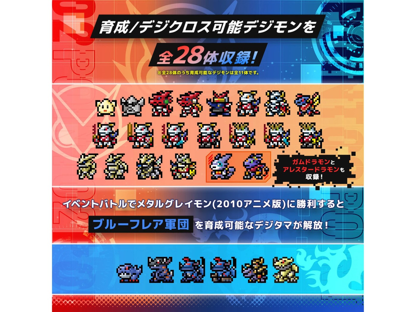 Digimon Colour Xros Wars 15th Edition Virtual Pet Heart Colour 6 of 6