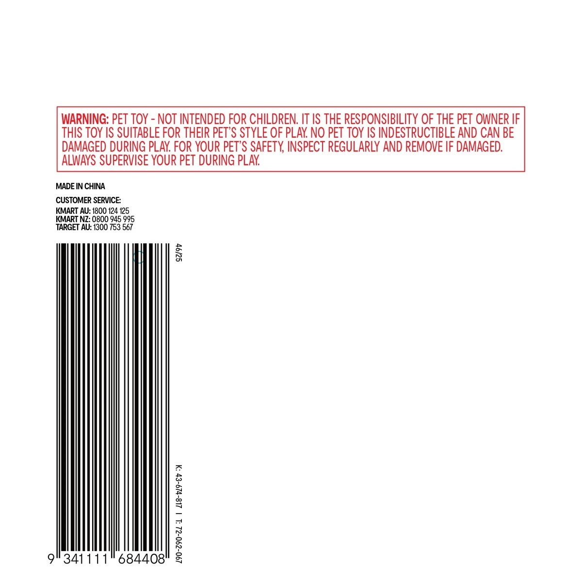 Anko Turtle with Catnip 2 of 3