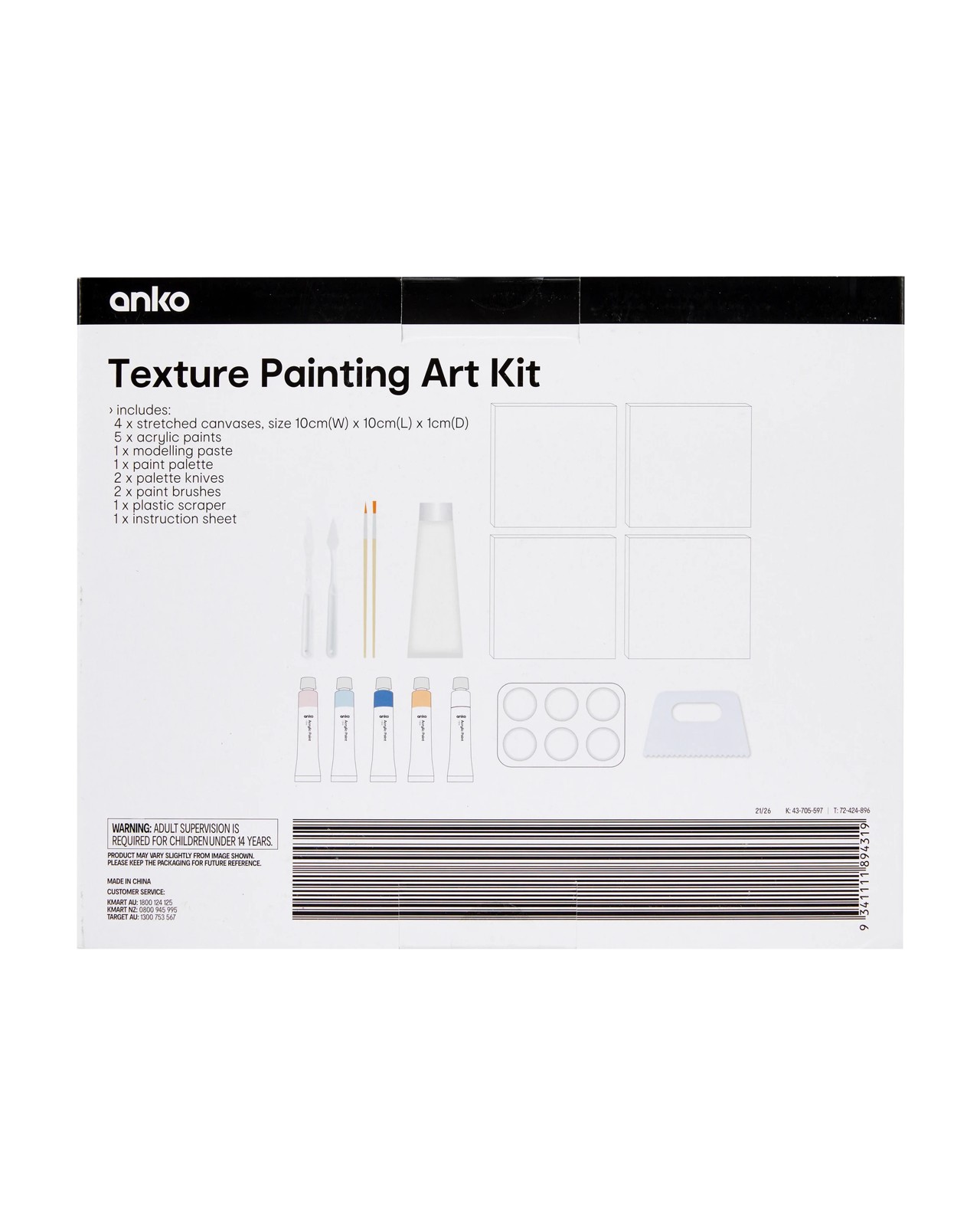 Anko Textured Painting Art Kit 3 of 3