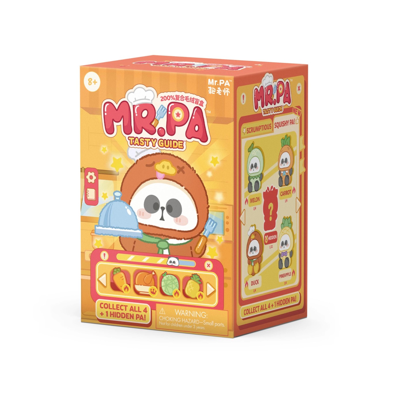 Mr. Pa Tasty Guide Collect 9" Panda Plush 2 of 5