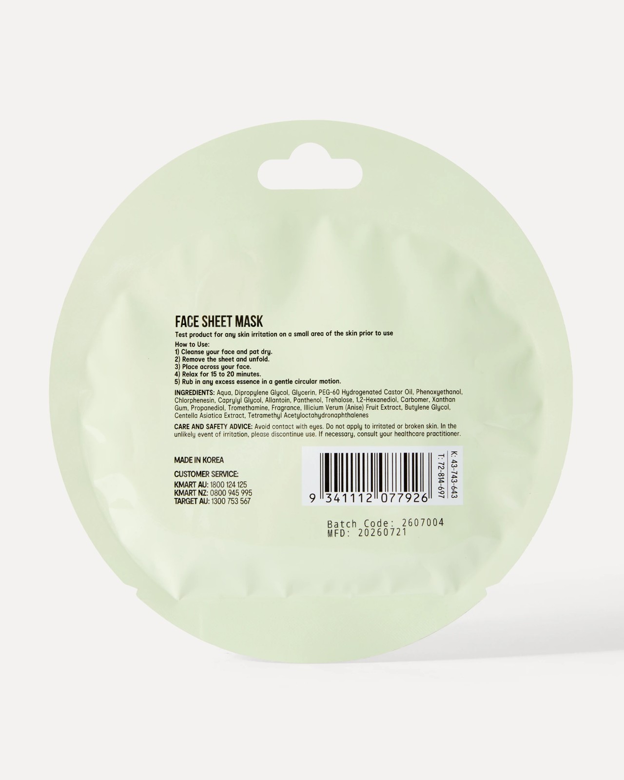 OXX Beauty Face Sheet Mask - Cica Extract 2 of 2