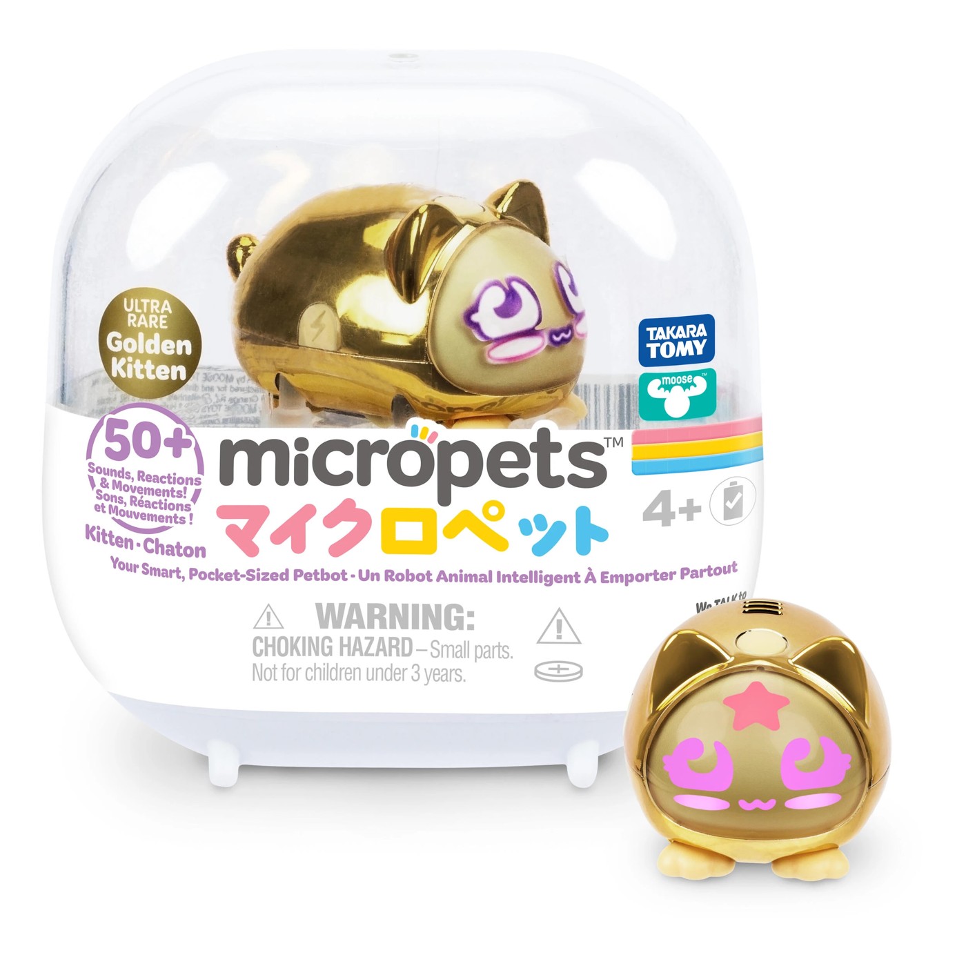 Micropets - Assorted 2 of 5