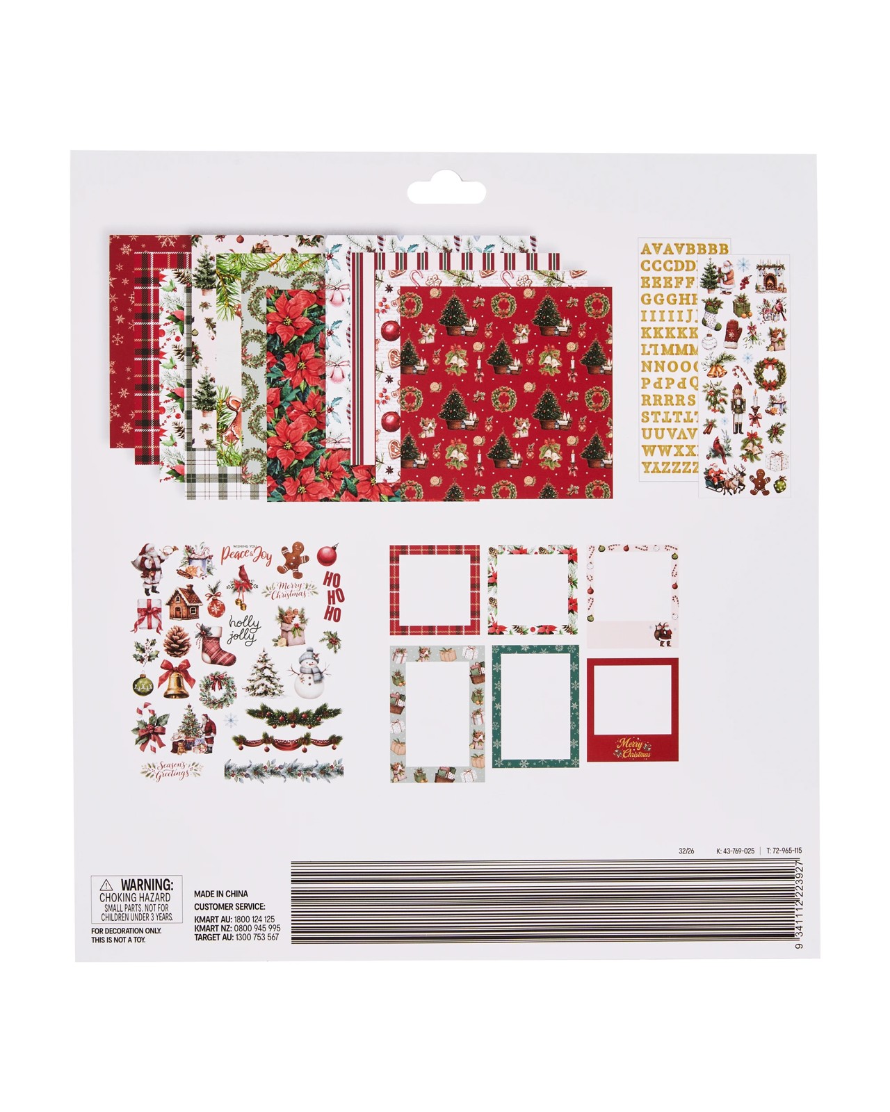 Anko Christmas Paper Crafting Kit 3 of 3