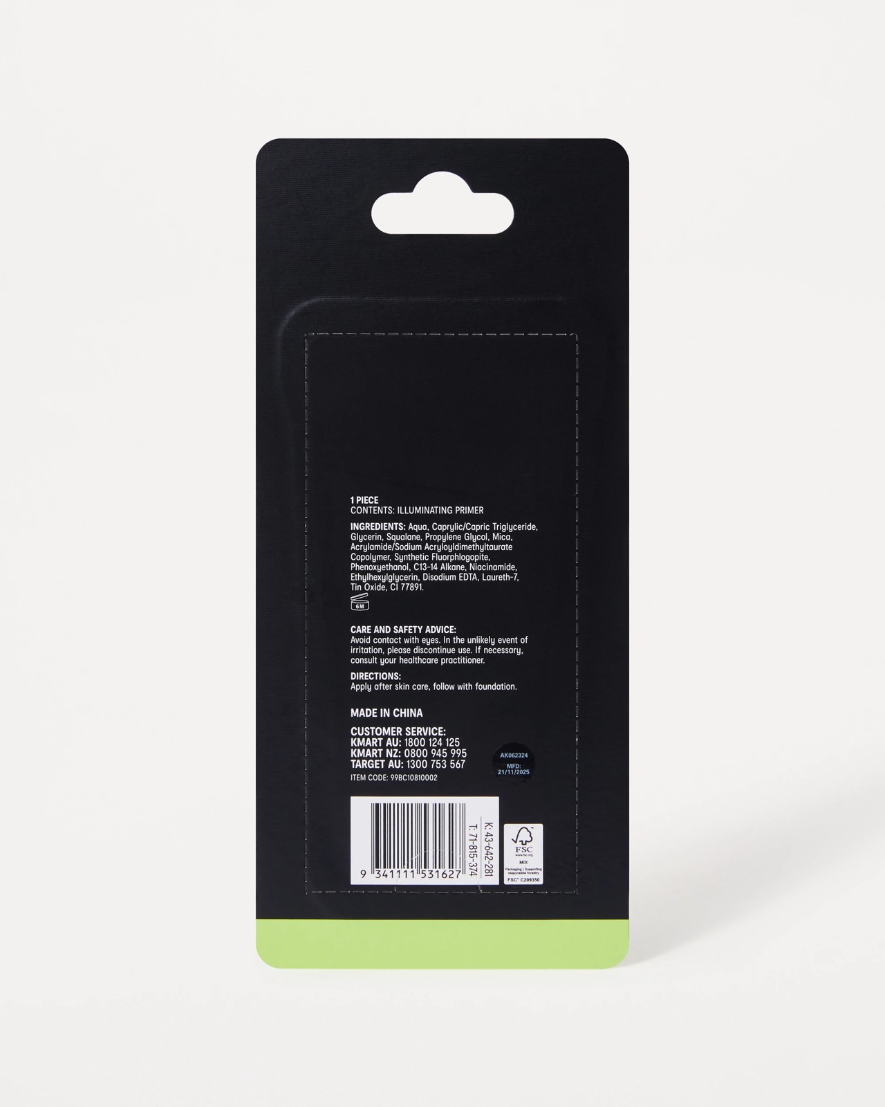 OXX Cosmetics Illuminating Primer 6 of 6