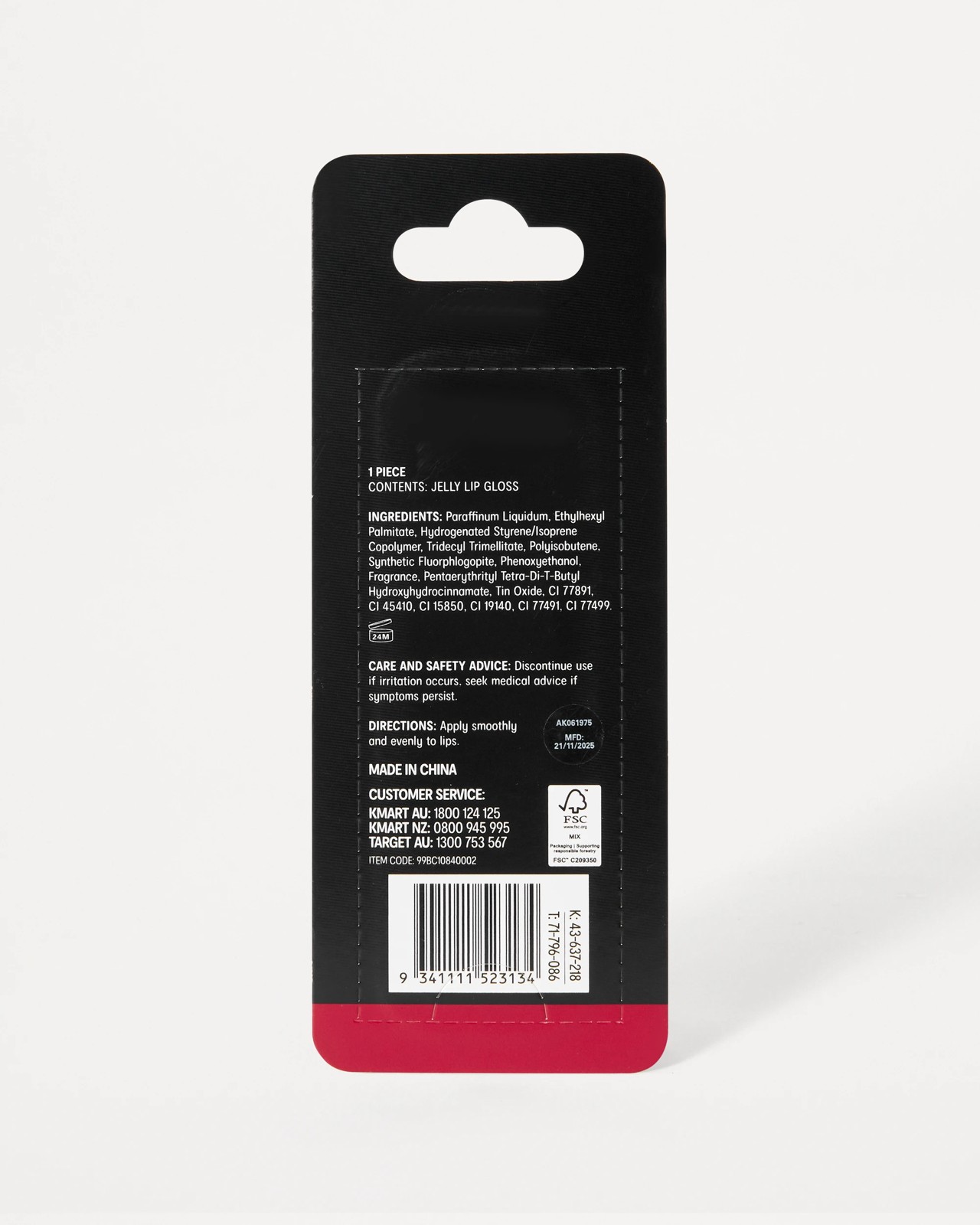 OXX Cosmetics Jelly Lip Gloss - Raspberry 6 of 6