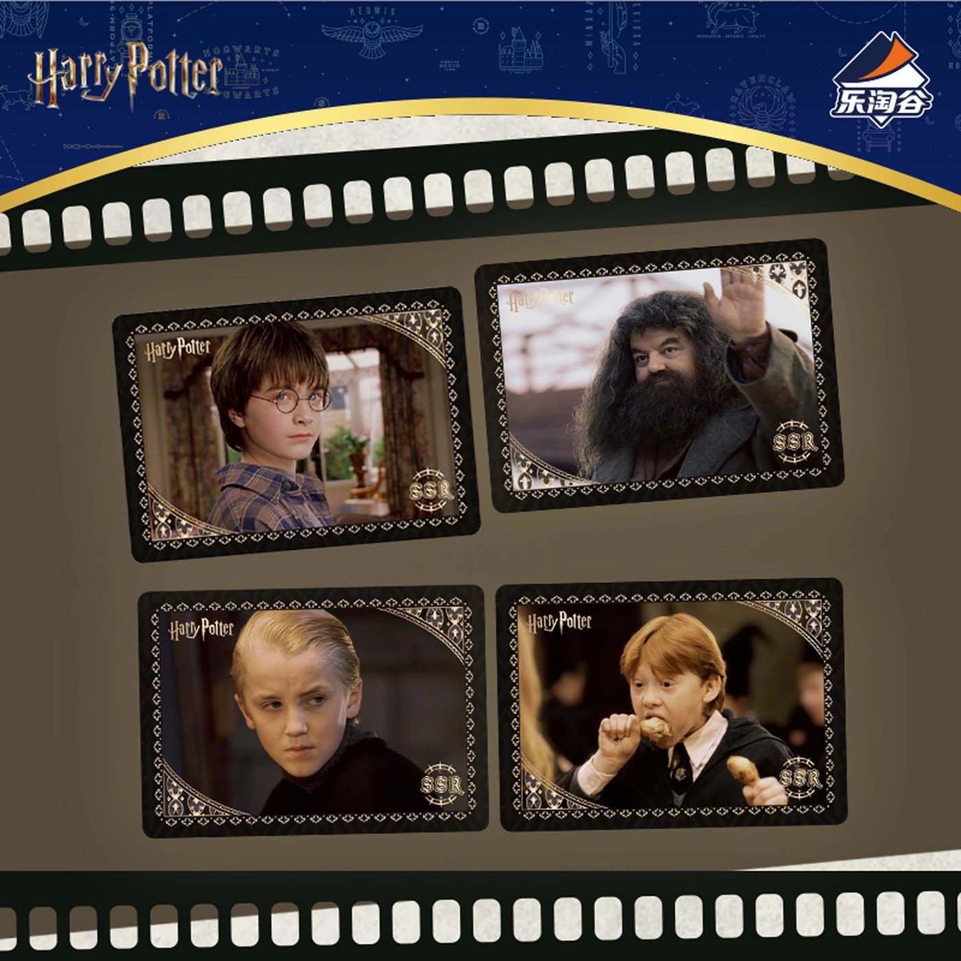 Harry Potter & The Sorcerer's Stone Collectible Trading Cards 3 of 5