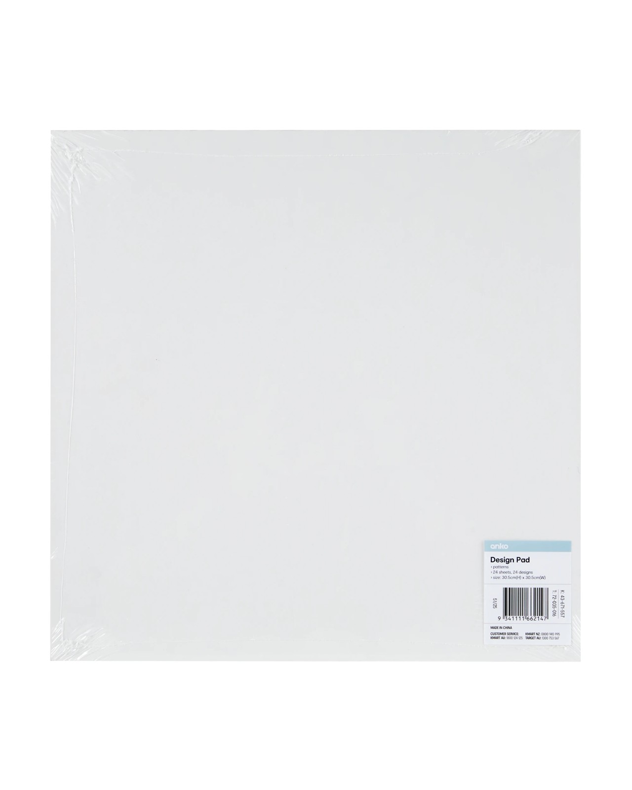 Anko Design Pad - Pattern 6 of 6