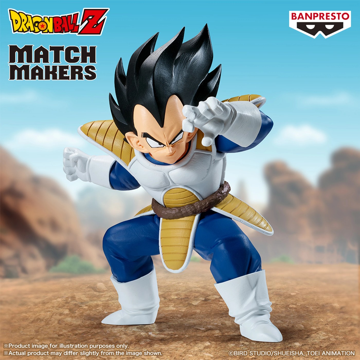 Banpresto Dragon Ball Z Match Makers  – Vegeta 5 of 5